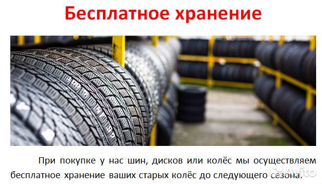 КАМА Кама-232 185/75 R16 97T