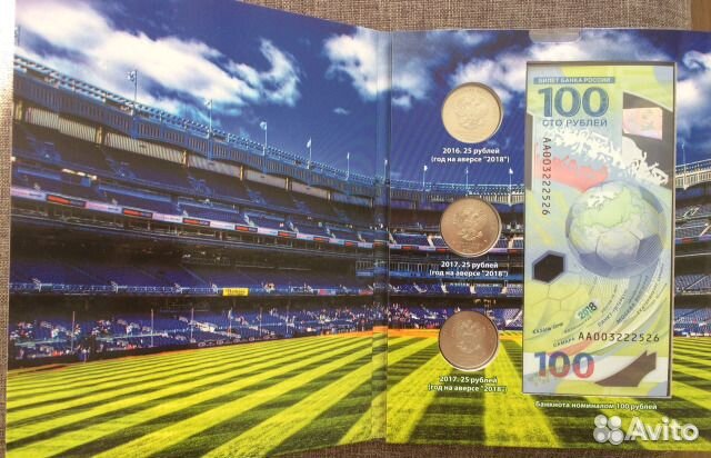 Альбом чм по футболу 2018г