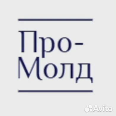 Оператор станка с чпу (фрезерная группа)