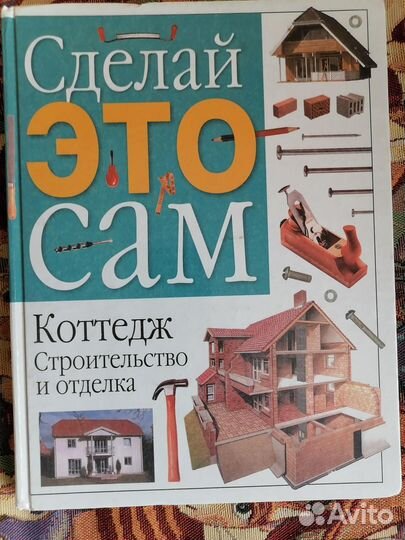 Книги разные