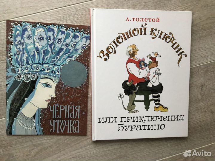 Продам детские книги от 50 р