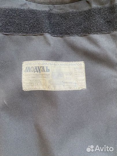 Бронежилет модуль 3