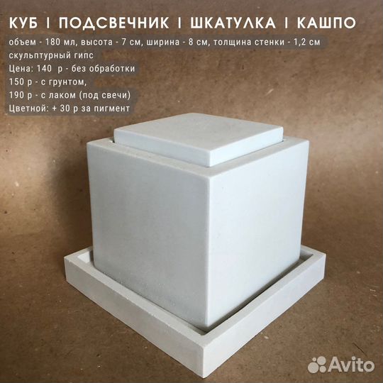 Подсвечники из гипса / декор для дома / свечи