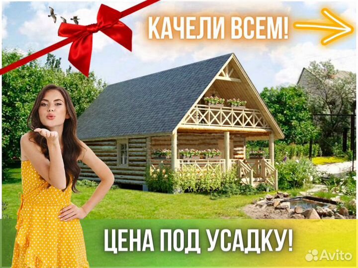 Сруб дома из бревна ручной рубки Не Бруса 6x11