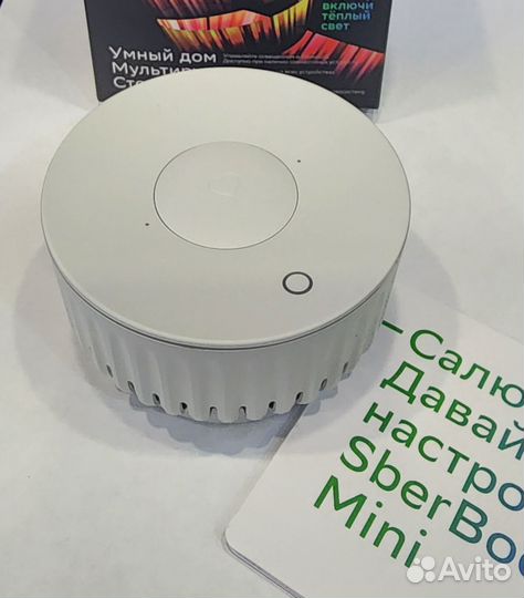 Умная колонка SberBoom Mini (мира 72)