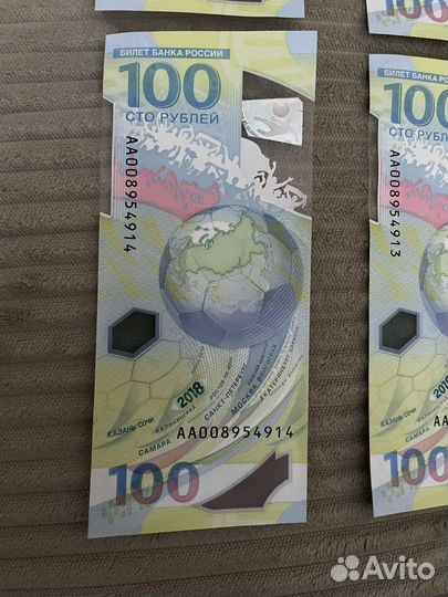 Банкнота к чм 2018 года номиналом 100 рублей