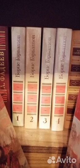 Борис Горбатов