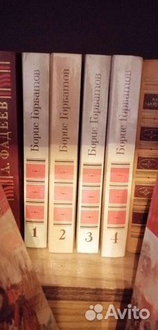 Борис Горбатов