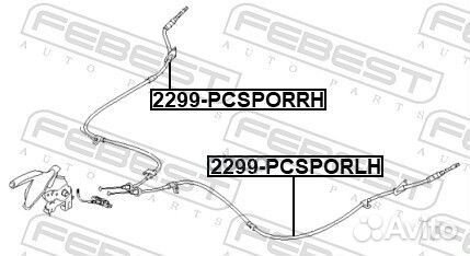 Трос ручника левый Hyundai iX35 10 2299pcsporlh