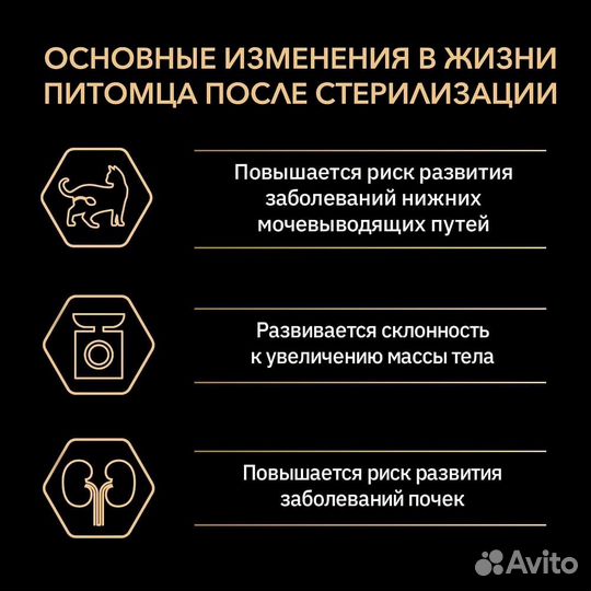 Purina Pro Plan (паучи) влажный корм Nutri Savour