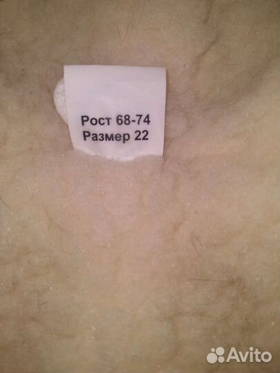 Продам конверт