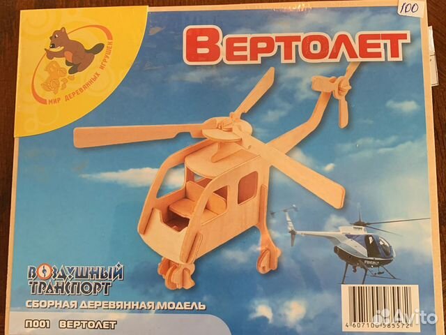 Коллекционные пазлы 3Д и модели 3D из дерева