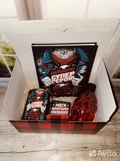 Подарок на день рождения