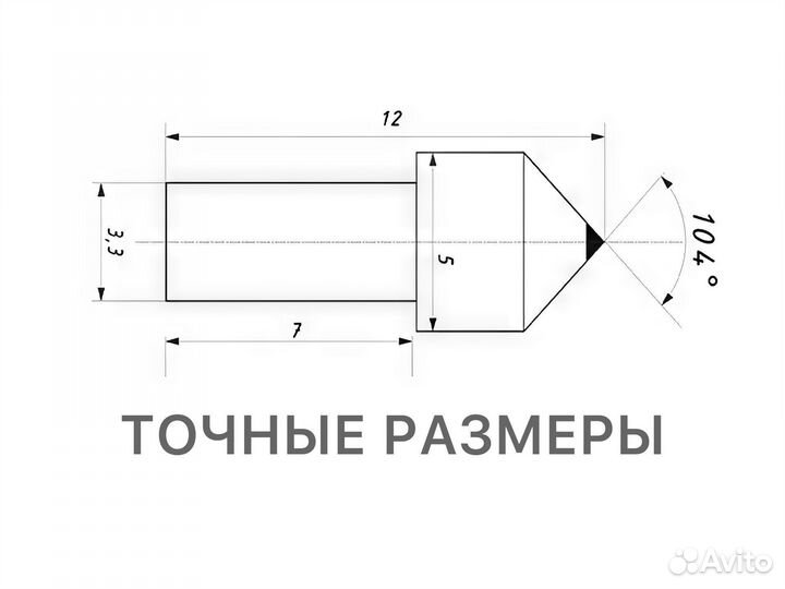 Гравировальные алмазные иглы Паннограф
