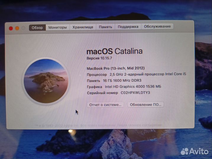 Macbook pro 13 mid 2012