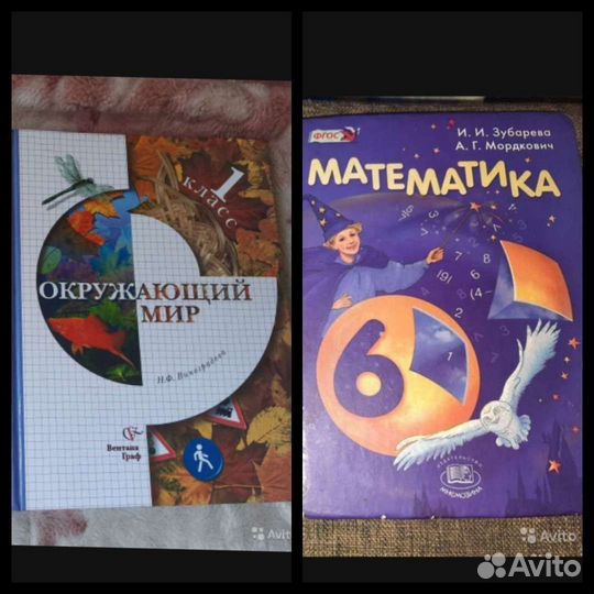 Учебники много