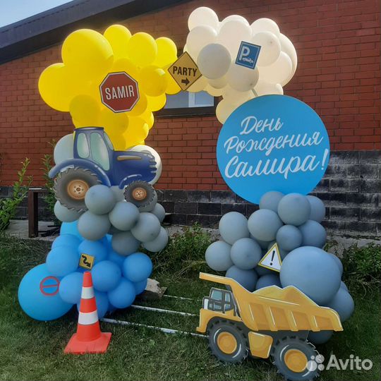 Фотозона/ на праздник/Оформление