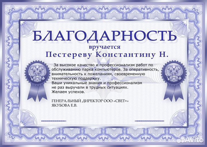 Ремонт ноутбуков, компьютеров. Компьютерный мастер