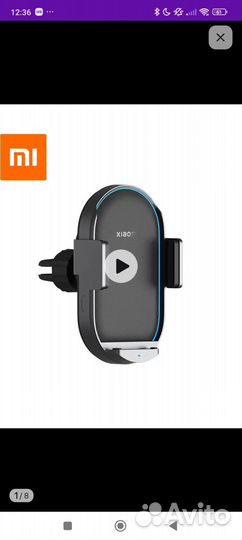 Беспроводная зарядка xiaomi 50w
