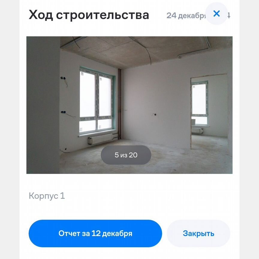 2-к. квартира, 45,4 м², 9/9 эт.