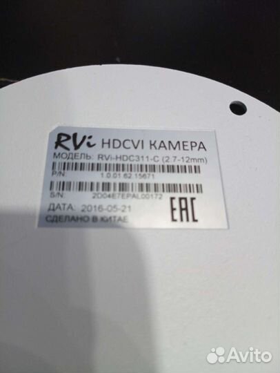 Камера видеонаблюдения купольная уличная