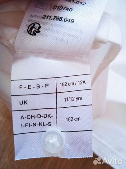 Блузка школьная новая 152