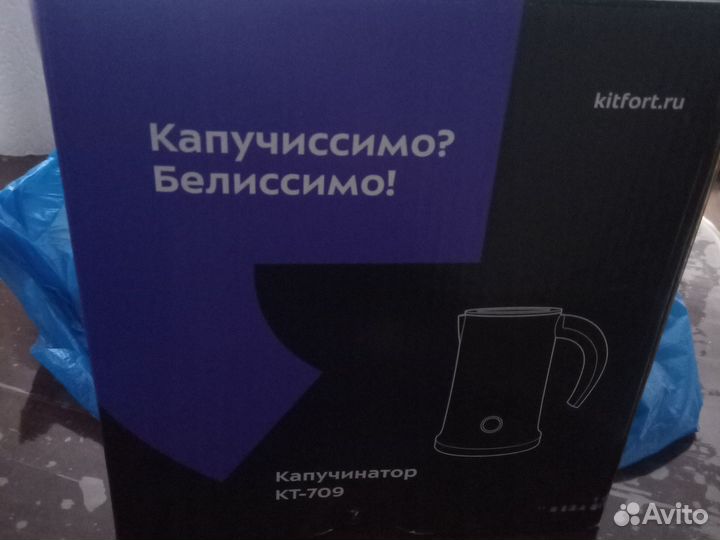 Капучинатор