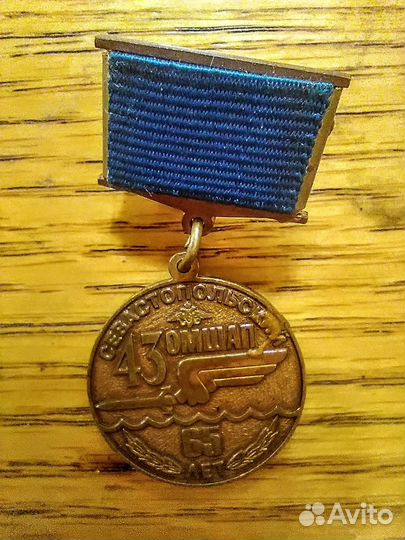 Ордена и медали