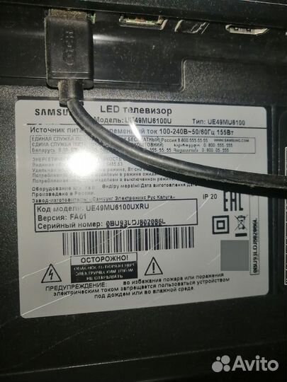 Samsung ue49mu6100uxru