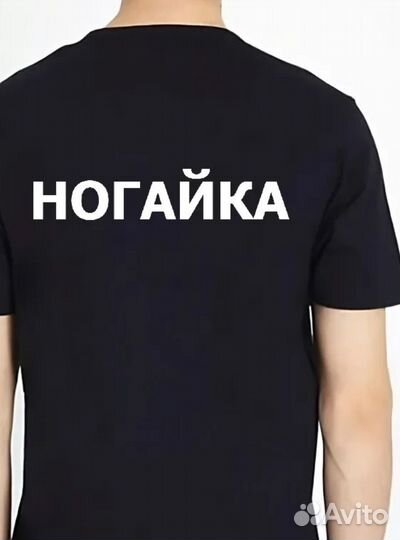 Футболка оверсайз мужская, женская