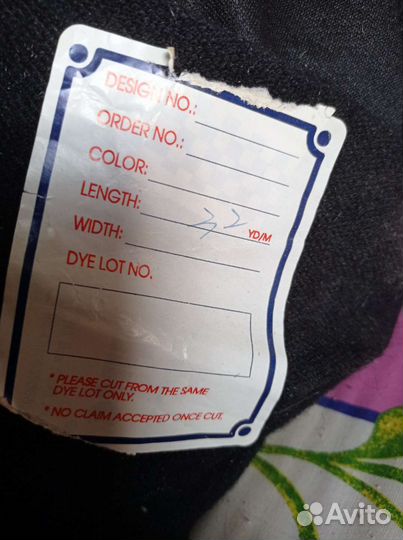 Материал, трикотаж Ангора ОАЭ