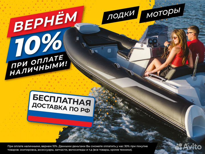 Лодка «флагман – DK 350»