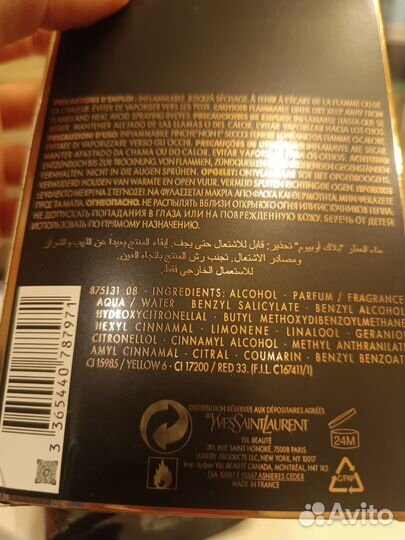 Туалетная вода Black Opium Yves Saint Laurent