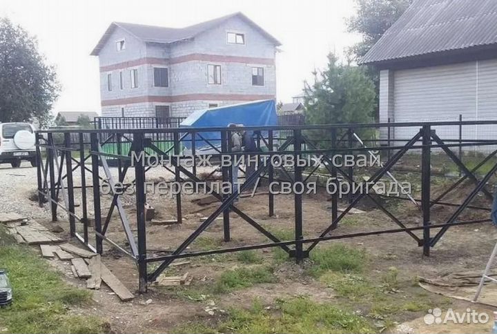 Винтовые сваи