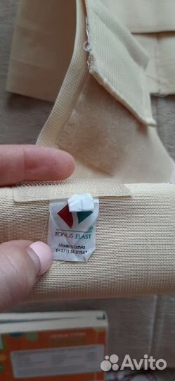 Бандаж для беременных Латвия р. 1