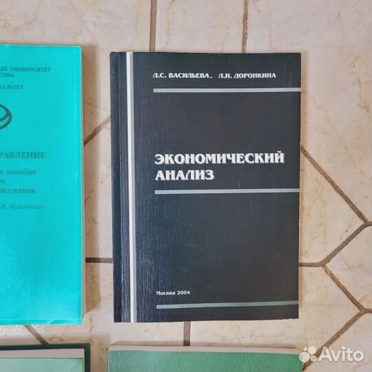 Книги по экономике
