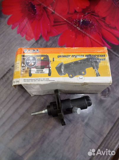 Цилиндр сцепления