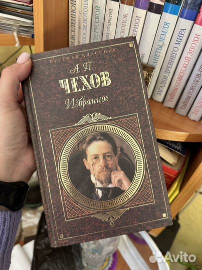 Чехов А.П. Избранное