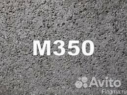 Бетон всех марок от производителя м300 м350