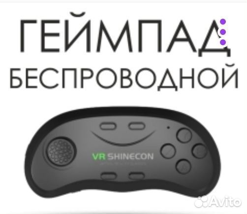 3d очки виртуальной реальности