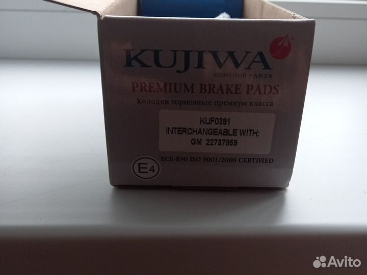 Ремень поликлиновой на Chevrolet Cruzе