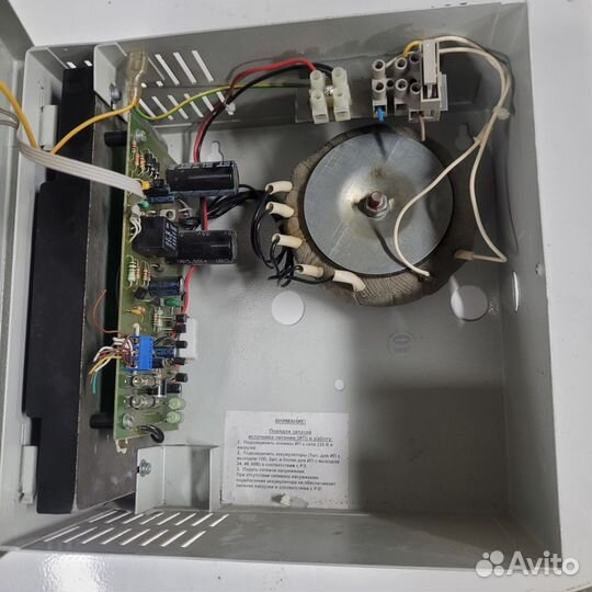 Источник бесперебойного питания Скат 1200