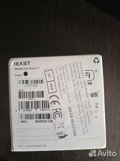 Ieast olioStream беспроводной аудио стример