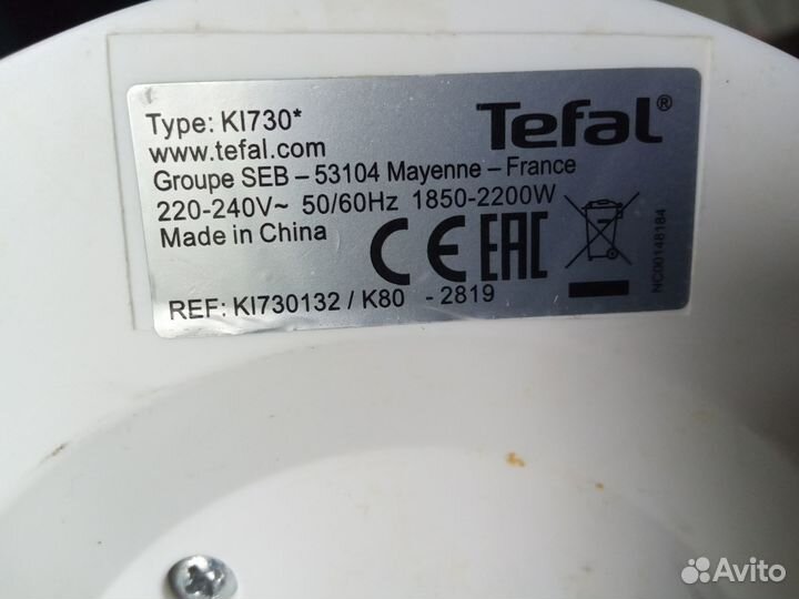 Электрочайник Tefal бу