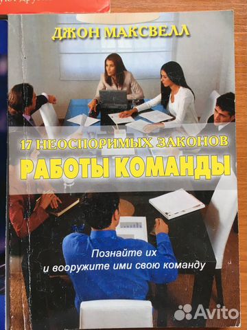 Джон Максвелл