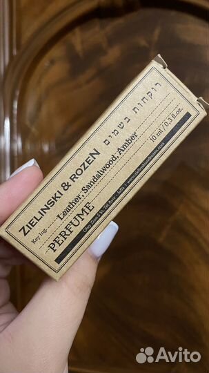 Духи zelenski Sandal, amber, leather