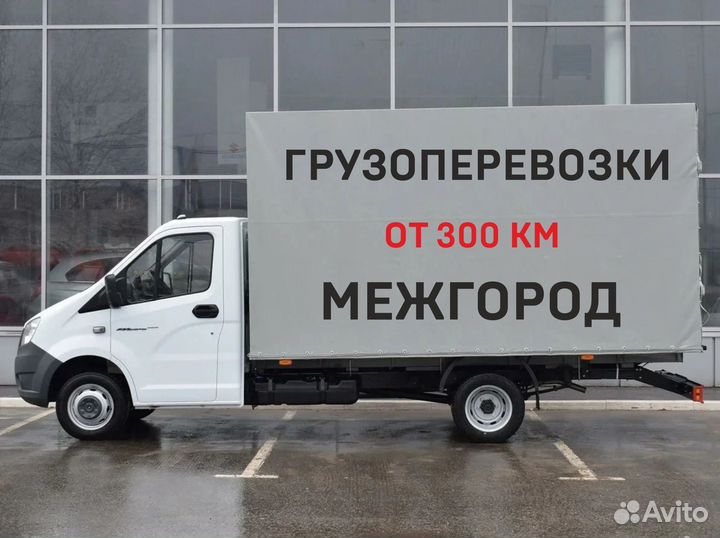 Грузоперевозки межгород фура, газель 5 20 тонн