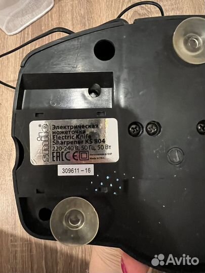 Электрическая точилка для ножей