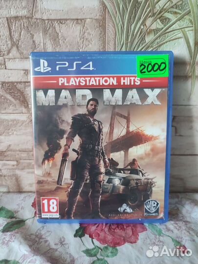 Диски на ps4 16