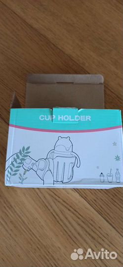 Подстаканник для коляски